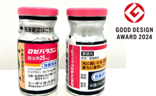 Eisai Co., Ltd. and IL Pharma Packaging Co., Ltd. jointly won the Good Design Award 2024 for light-shielding packaging for vials.