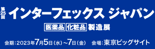 Exhibiting at Interphex Japan 2023