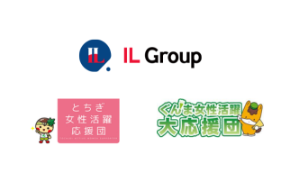 Registration for the Tochigi Women’s Empowerment Support Group and the Gunma Women’s Empowerment Super Support Group